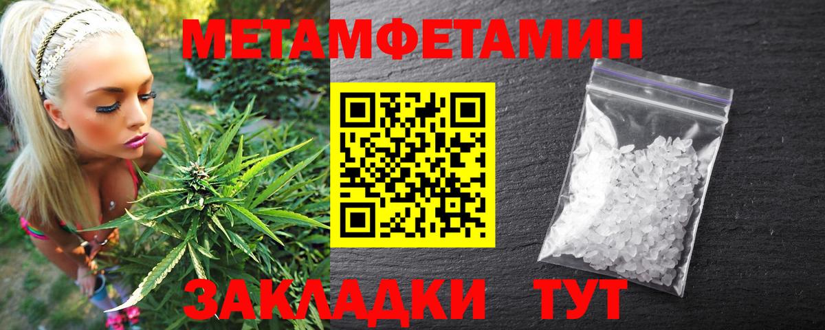 АМФ VHQ Чусовой