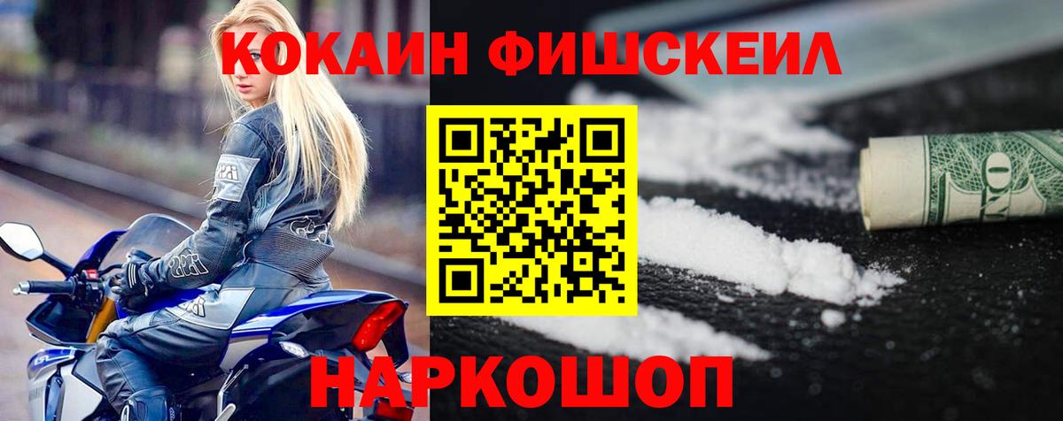Cocaine Перу Чусовой