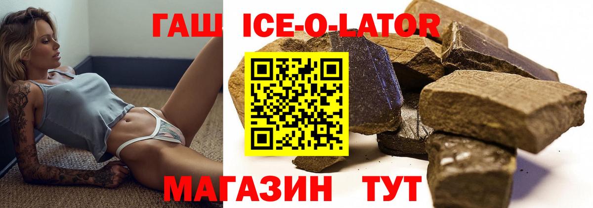 Чусовой  закладки  Гашиш убойный  Вход с VPN  ГАШ индика сатива 