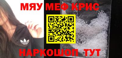 ALPHA-PVP Бузулук