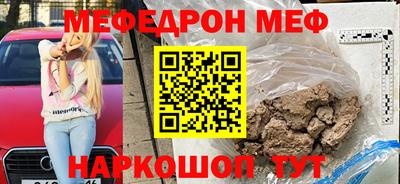 мефедрон VHQ Бугуруслан