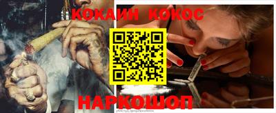 кокаин премиум Будённовск