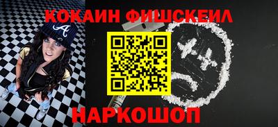 мефедрон VHQ Бугуруслан