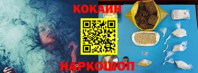 кокаин премиум Будённовск