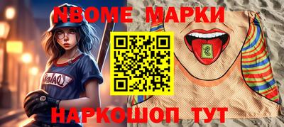 кокаин премиум Будённовск