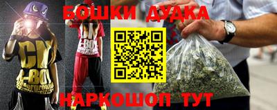 кокаин премиум Будённовск