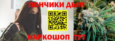 ALPHA-PVP Бузулук