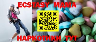 кокаин премиум Будённовск