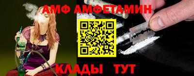 мефедрон VHQ Бугуруслан