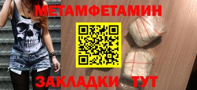 ALPHA-PVP Бузулук