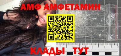 ALPHA-PVP Бузулук