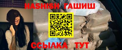 бутик Волжск