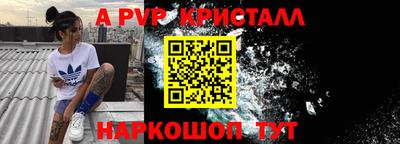 кокаин премиум Будённовск