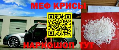 мефедрон VHQ Бугуруслан