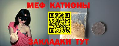 мефедрон Волжский