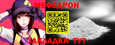 мефедрон VHQ Бугуруслан
