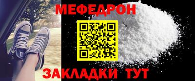 ALPHA-PVP Бузулук