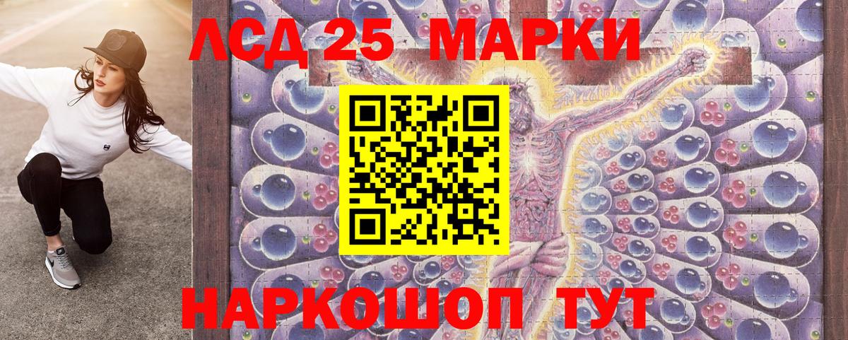 Марки N-bome 1,5мг  Наркотические марки  Чусовой  Вход с VPN 