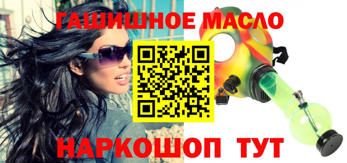 Дистиллят ТГК вейп с тгк  Вход с VPN  цены   Чусовой 