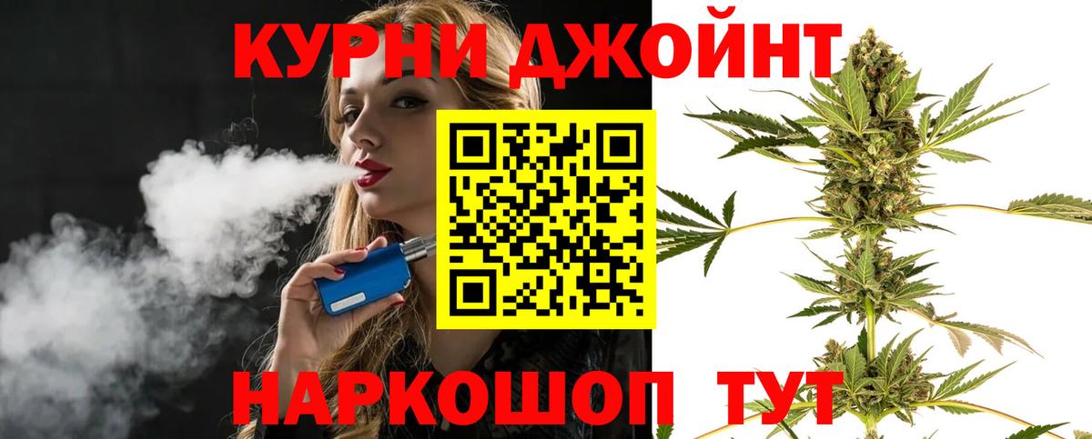 МЕФ   Кокаин  НБОМе  Вход с VPN  Cocaine  Чусовой  МАРИХУАНА  Мефедрон 
