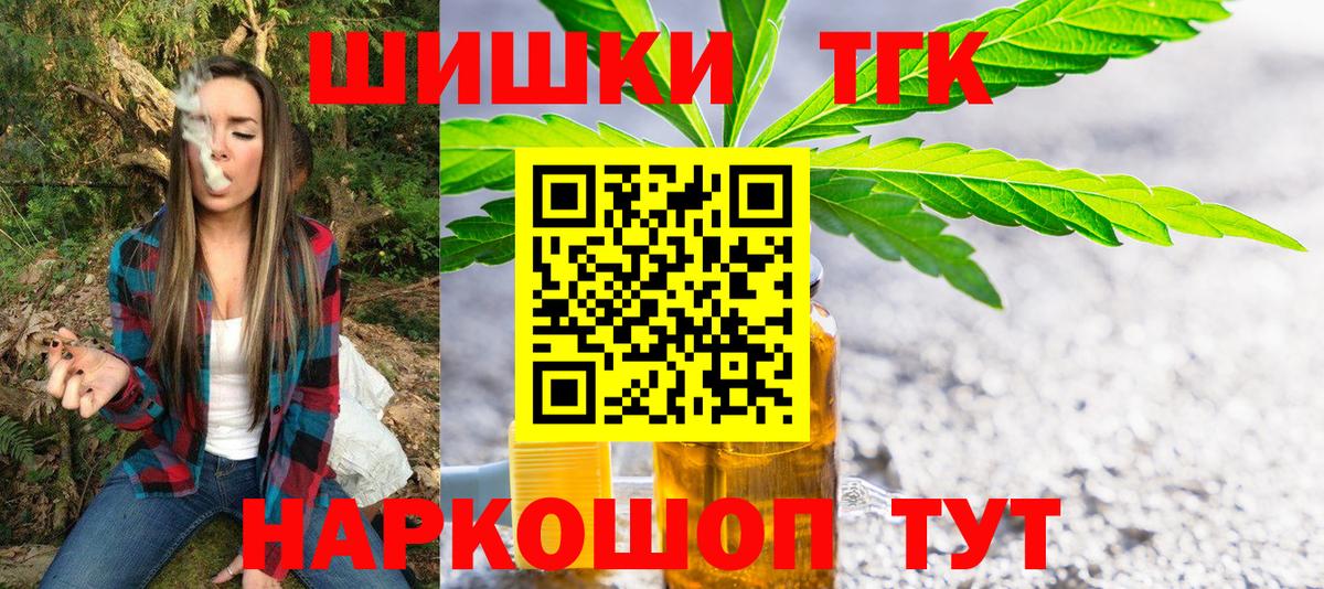 Чусовой  Каннабис конопля  Конопля Amnesia  Бошки Шишки SATIVA & INDICA  Вход с VPN 
